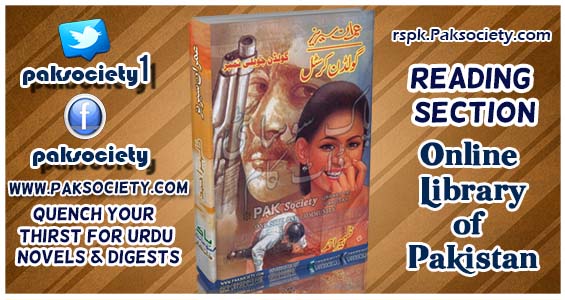 Golden Crystel By Zaheer Ahmad (Imran Series)