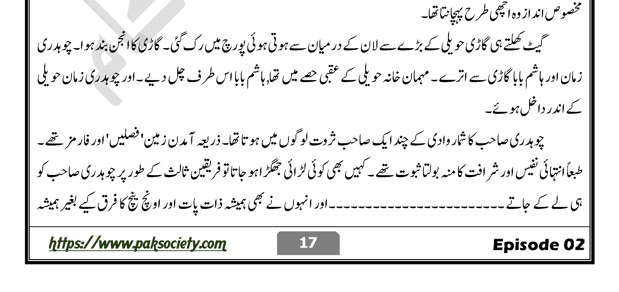 Hisaar E Zaat Se Aage Episode 2 By Cyrus Alessa