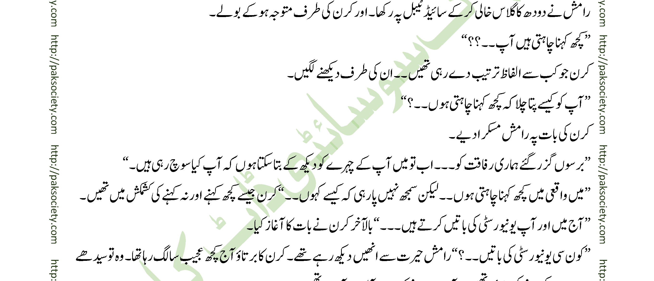 Ehd E Wafa Last Episode By Eman Preshay