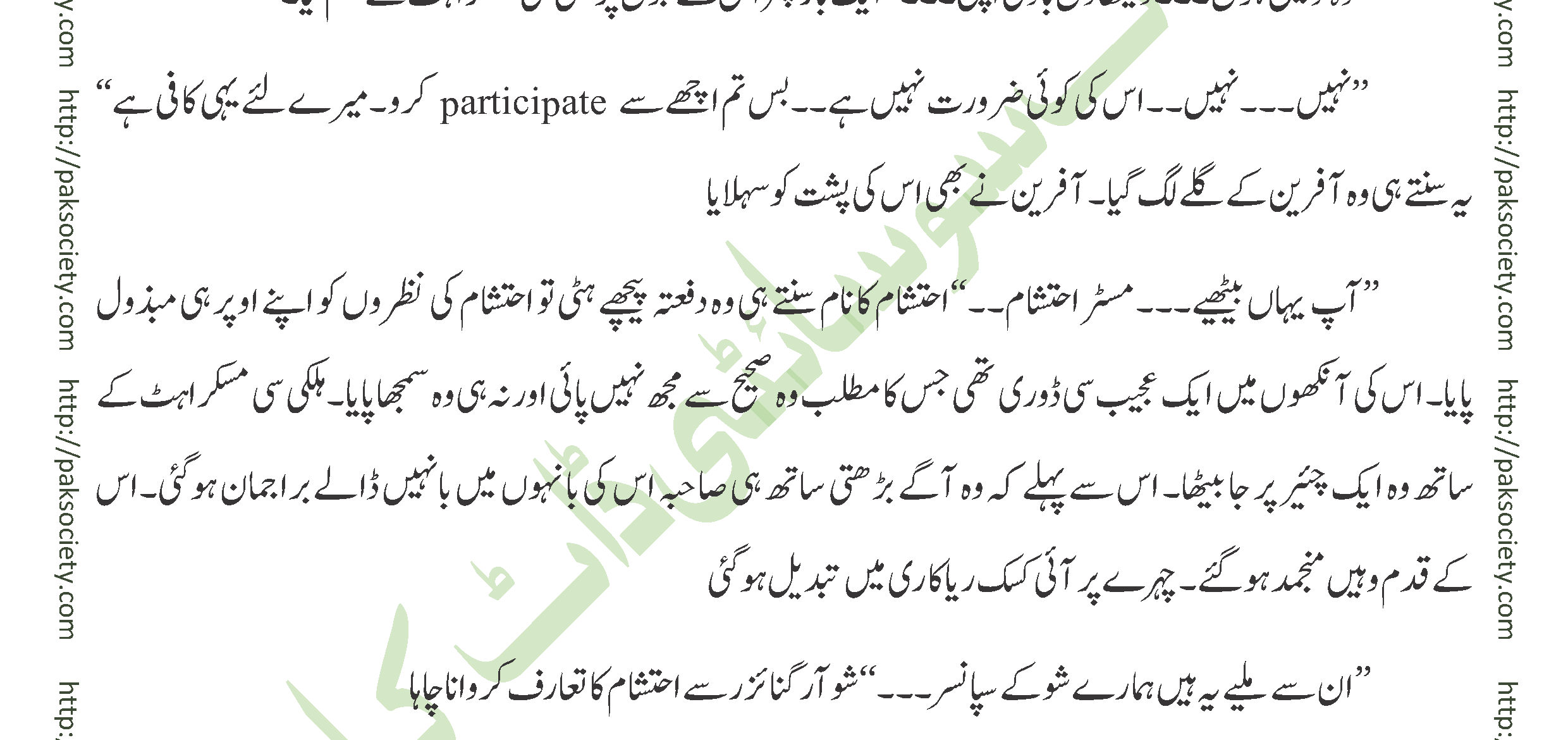 Ishq E Mamnoo Episode 06 By Mohammad Shoaib