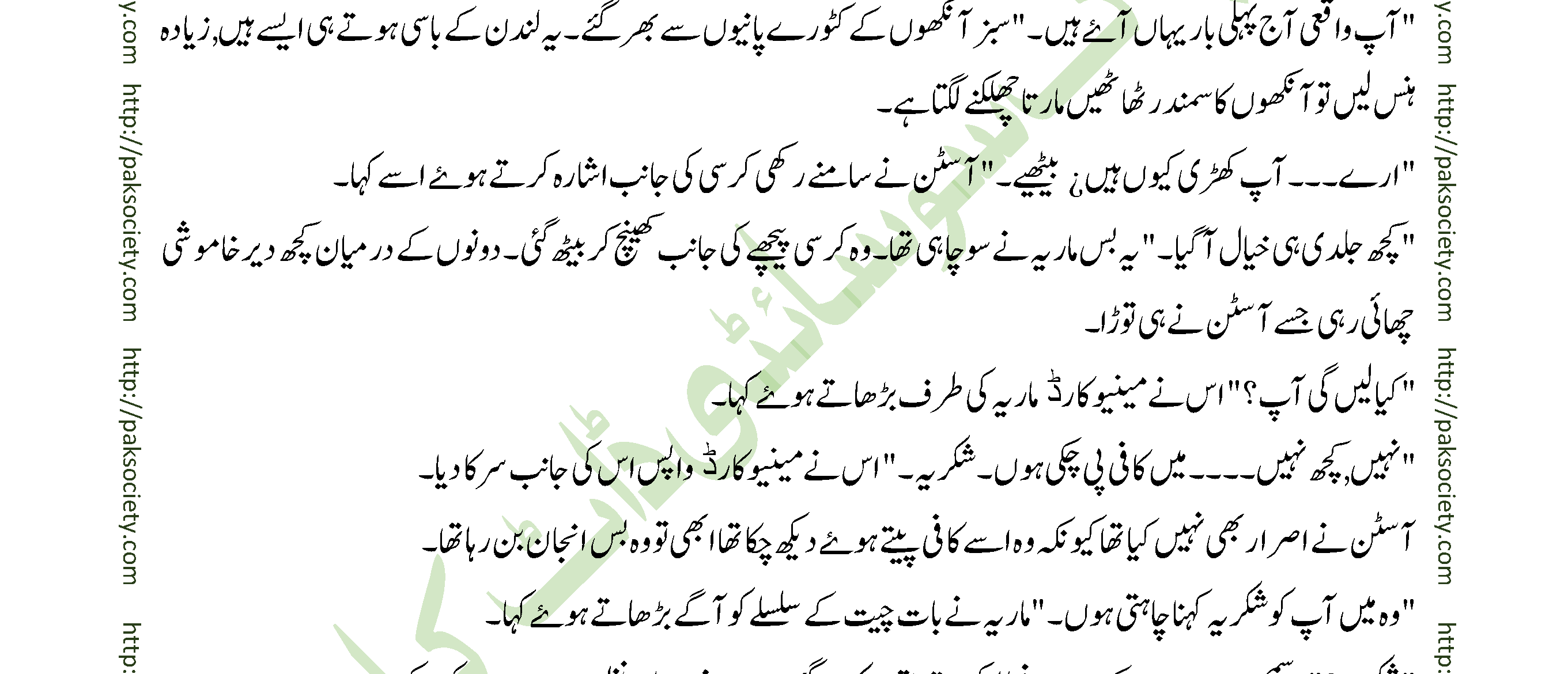 Shaheed E Wafa Episode 02 By Muskan Ahzem