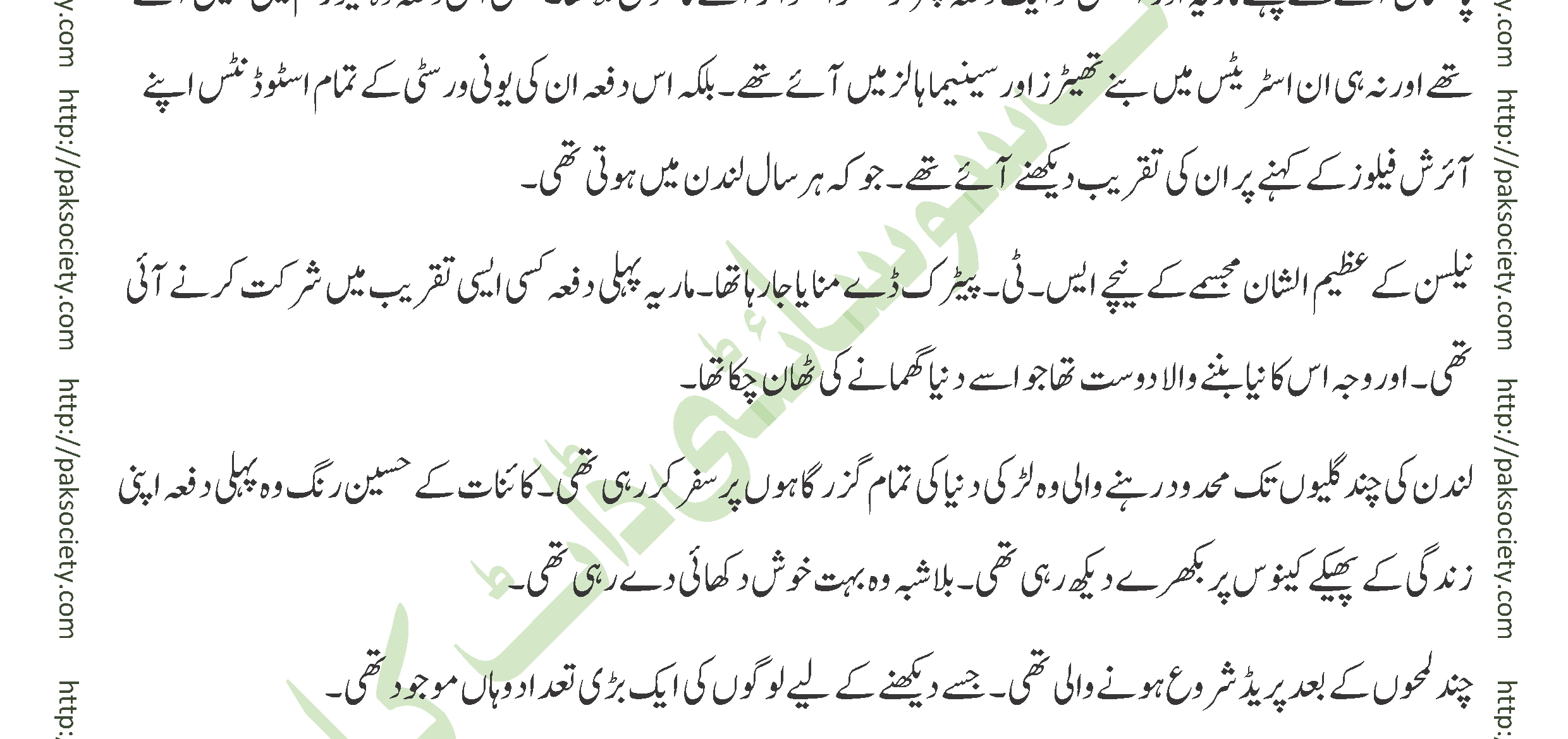 Shaheed E Wafa Episode 08 By Muskan Ahzem