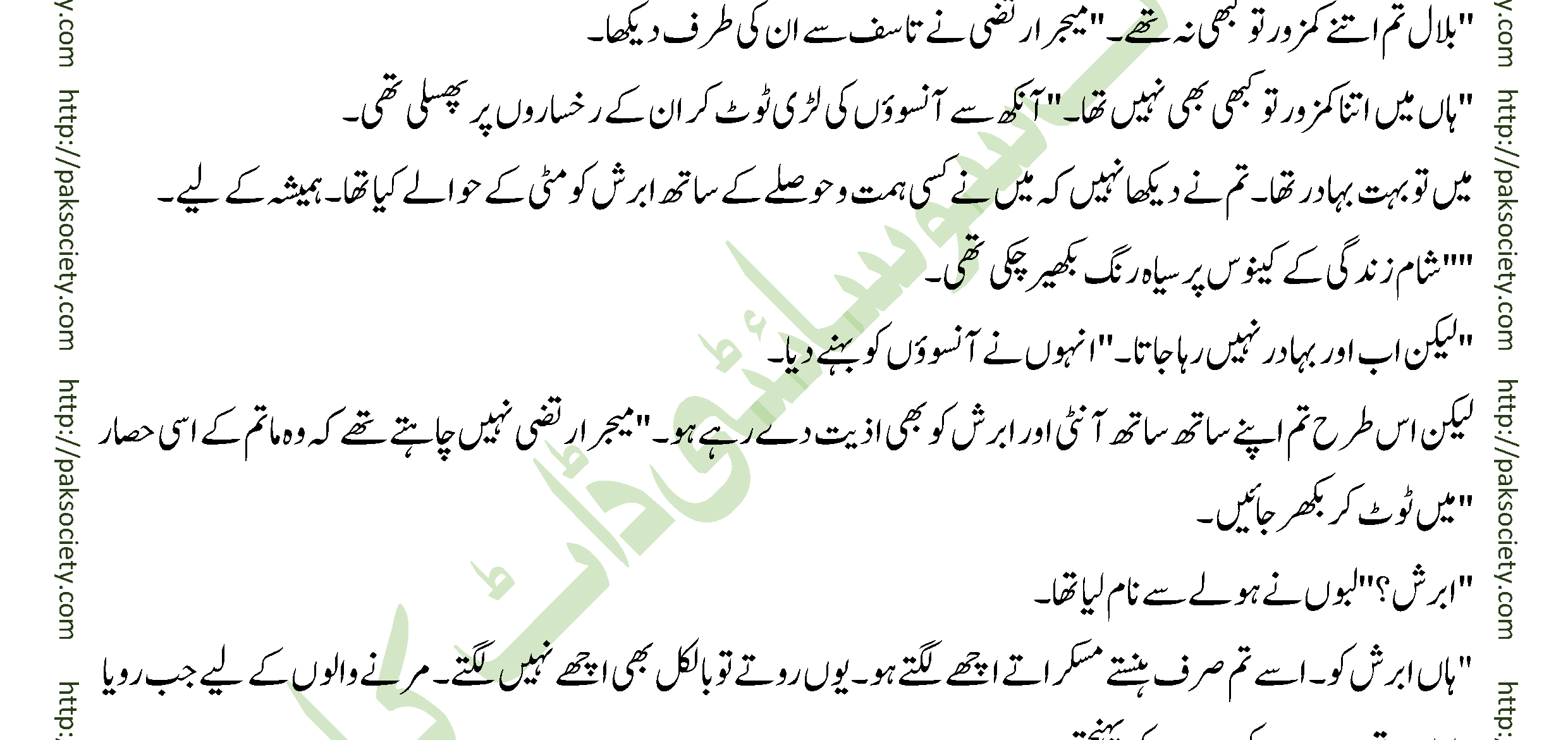 Shaheed E Wafa Episode 10 By Muskan Ahzem