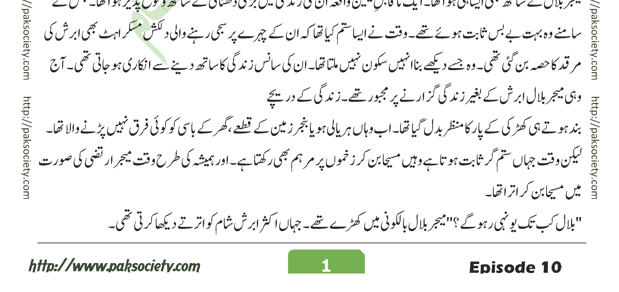 Shaheed E Wafa Episode 10 By Muskan Ahzem