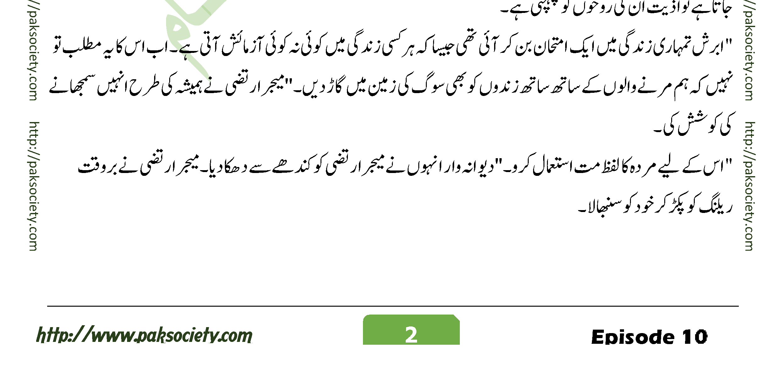 Shaheed E Wafa Episode 10 By Muskan Ahzem