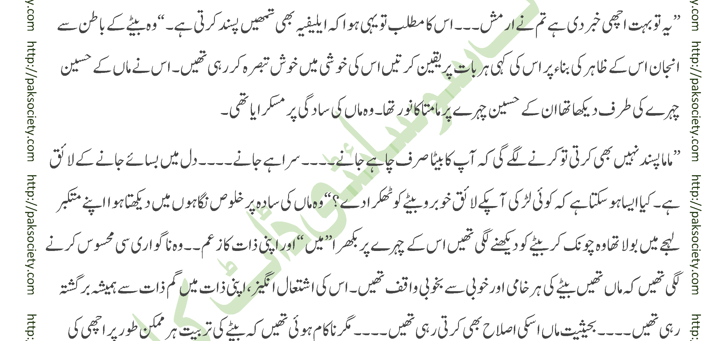 Bujh Na Jae Dil Diya Sadia Abid