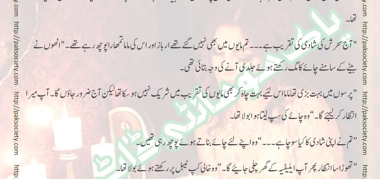 Bujh Na Jae Dil Diya Sadia Abid
