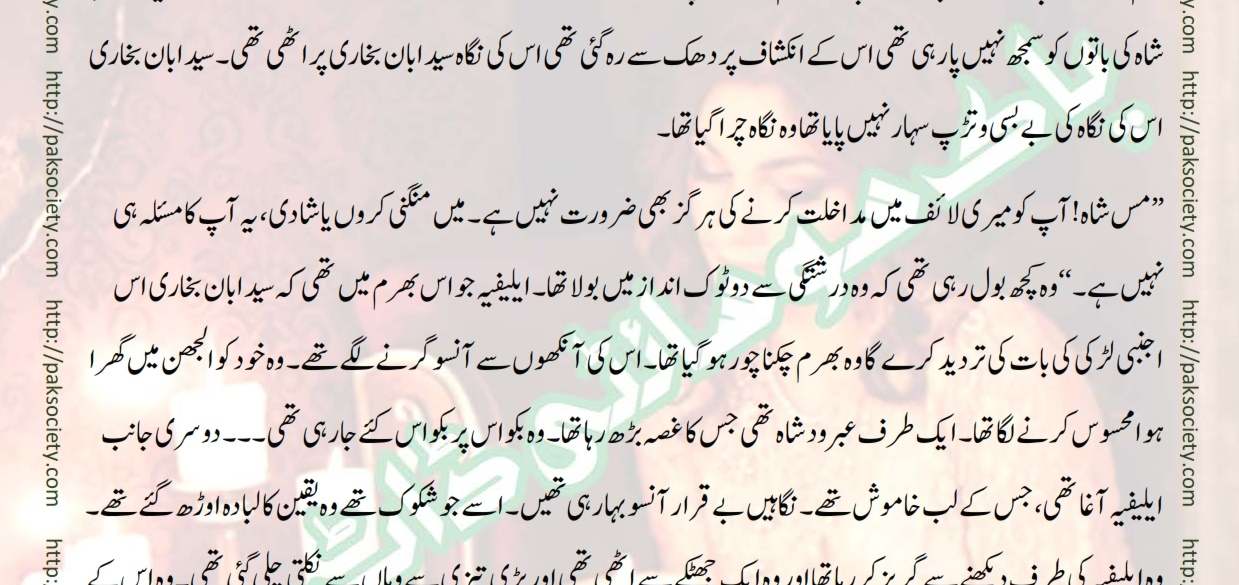 Bujh Na Jae Dil Diya Sadia Abid