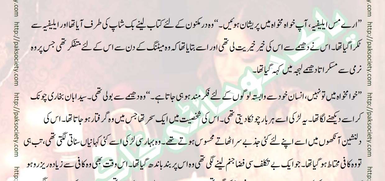 Bujh Na Jae Dil Diya Sadia Abid