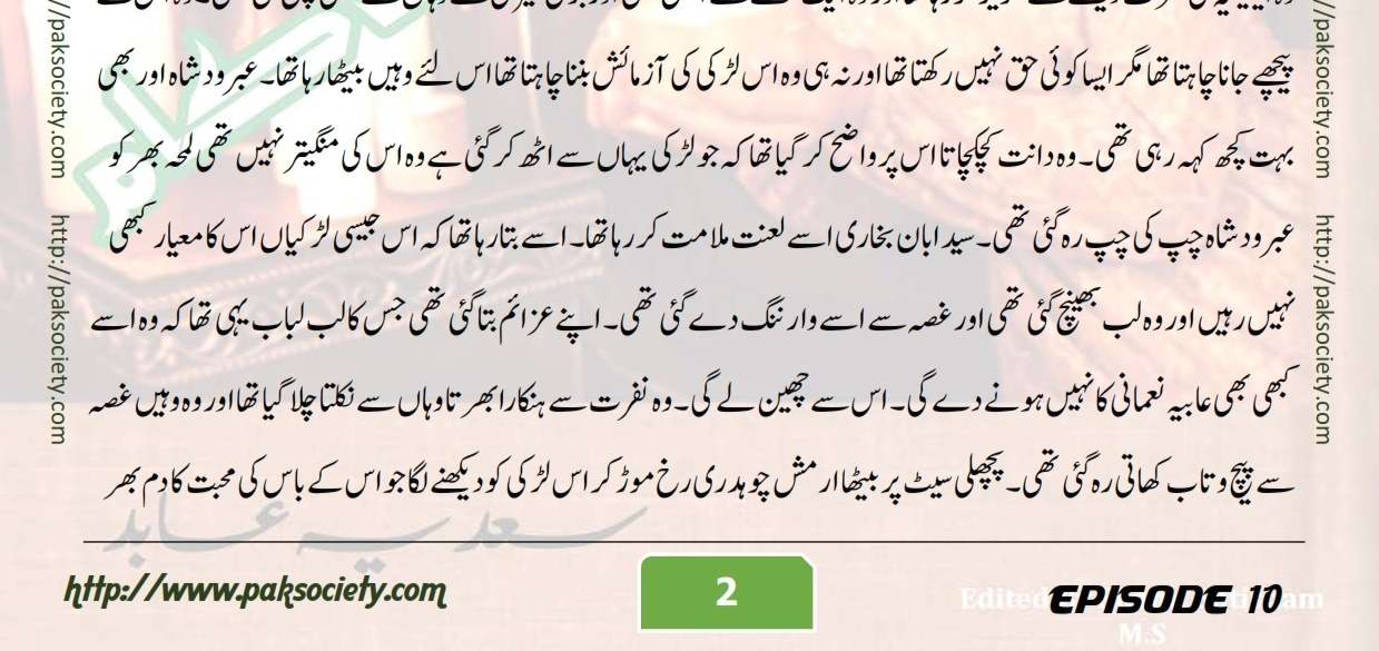 Bujh Na Jae Dil Diya Sadia Abid