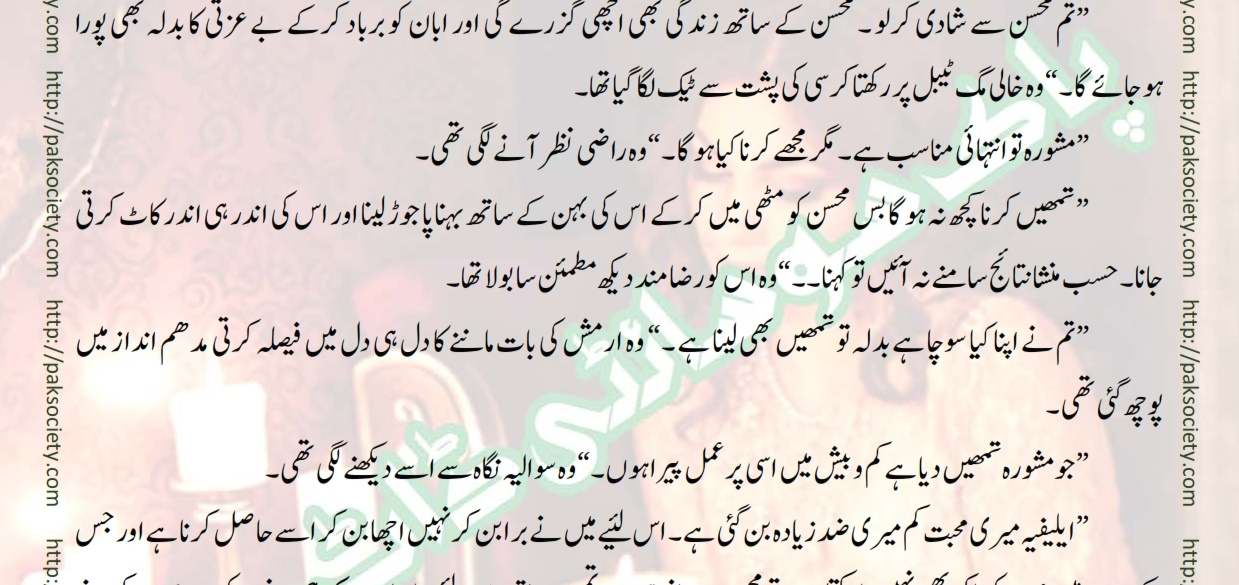 Bujh Na Jae Dil Diya Sadia Abid