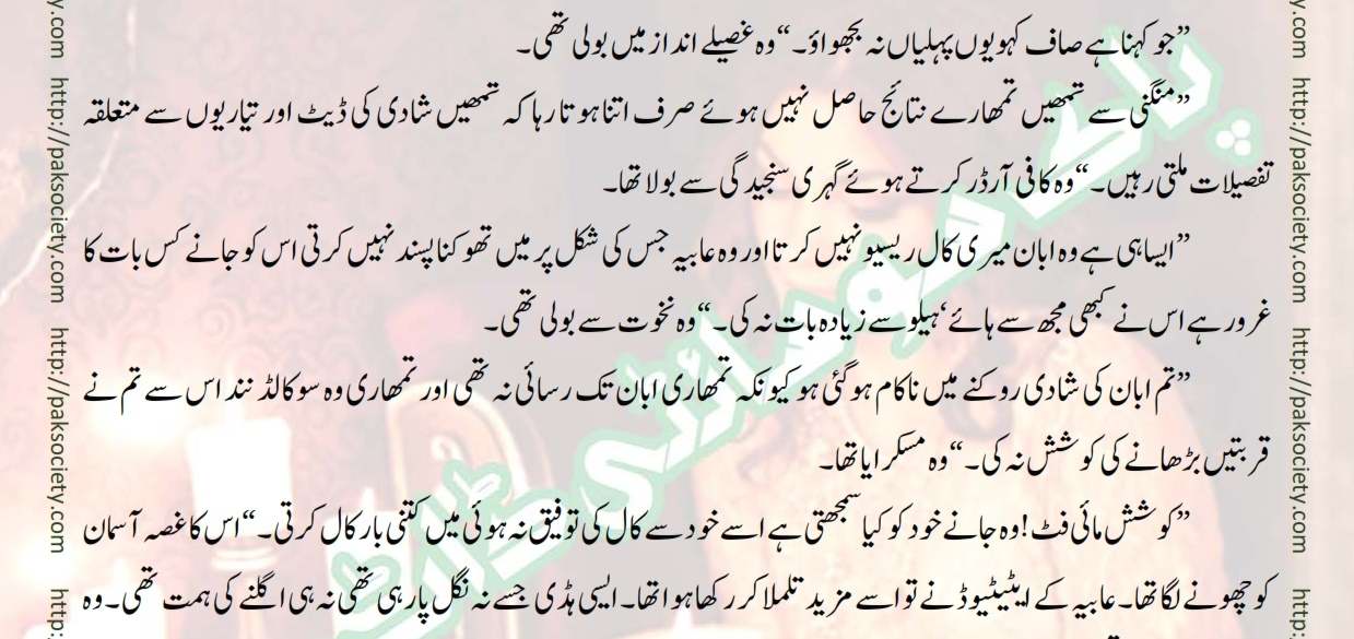 Bujh Na Jae Dil Diya Sadia Abid