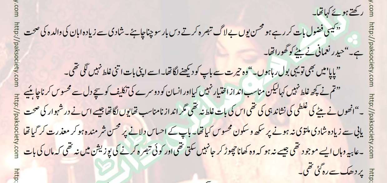 Bujh Na Jae Dil Diya Sadia Abid