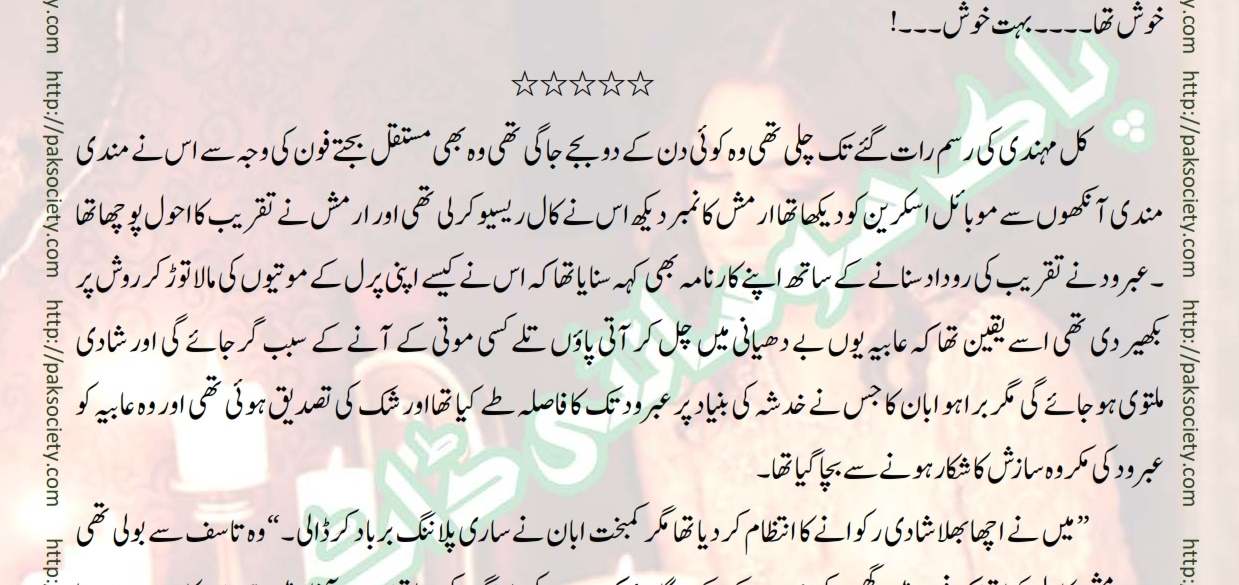 Bujh Na Jae Dil Diya Sadia Abid
