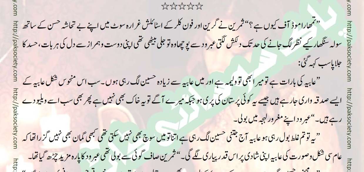 Bujh Na Jae Dil Diya Sadia Abid