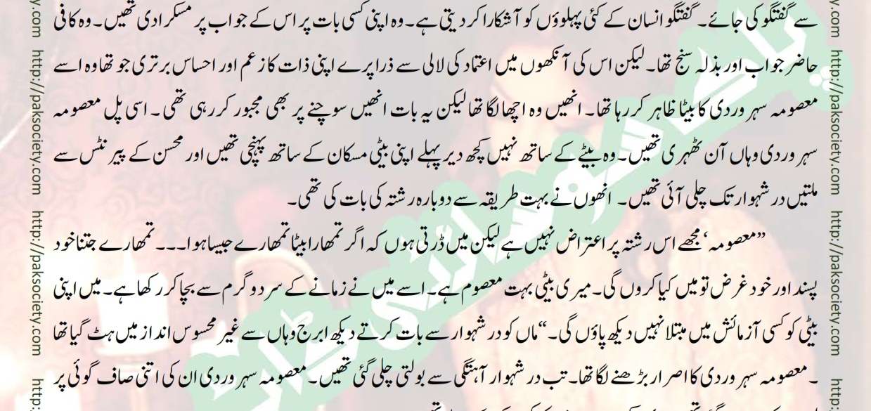 Bujh Na Jae Dil Diya Sadia Abid