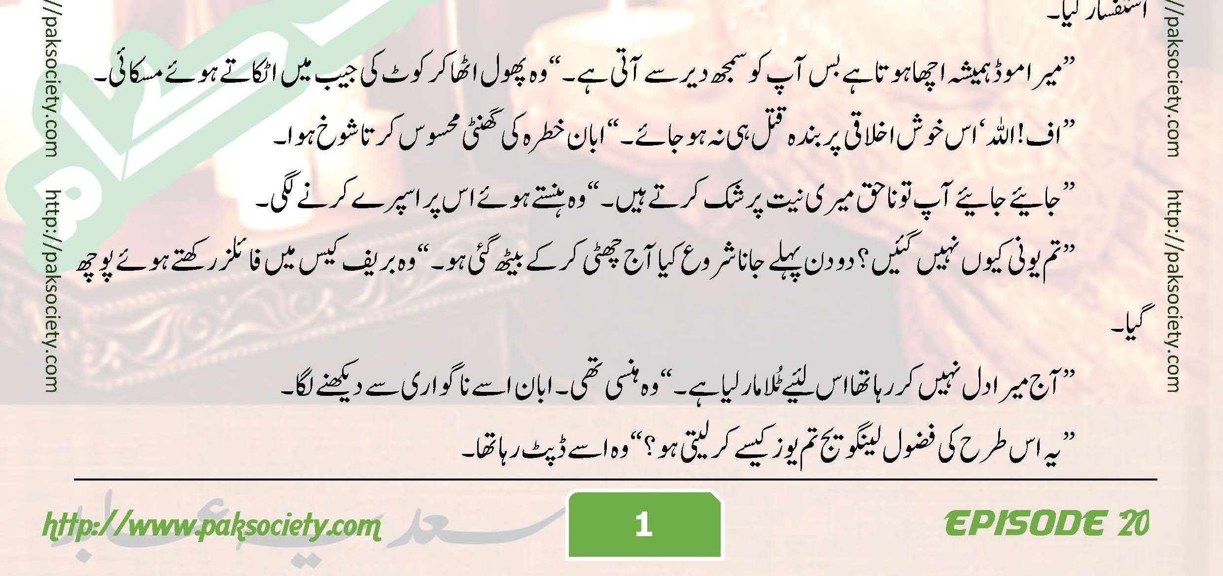Bujh Na Jae Dil Diya Sadia Abid