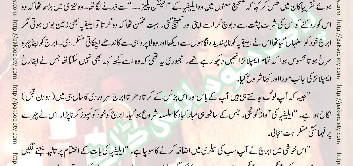 Bujh Na Jae Dil Diya Sadia Abid
