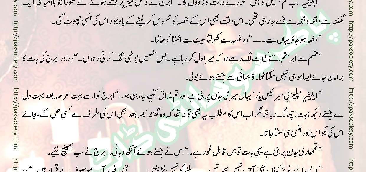 Bujh Na Jae Dil Diya Sadia Abid
