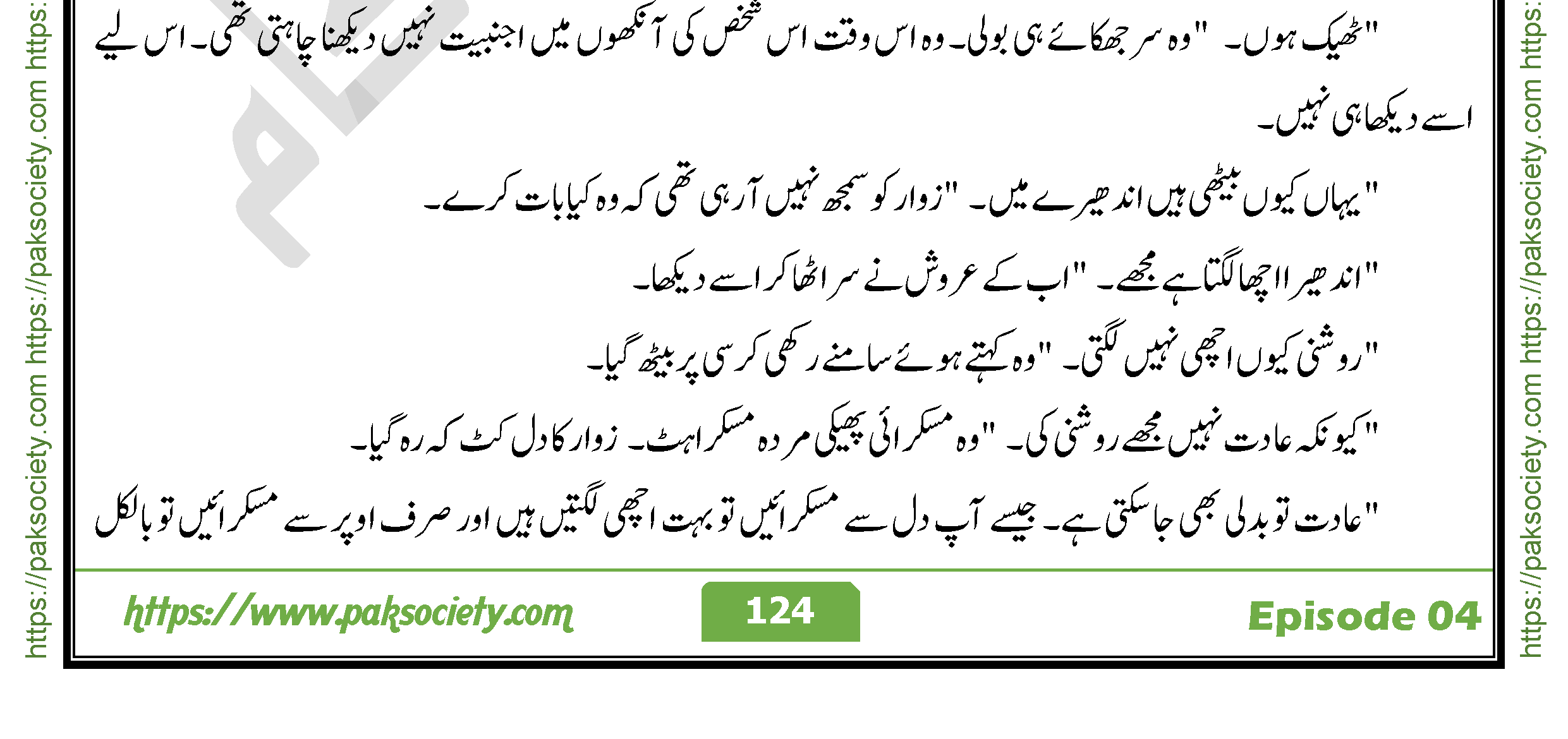 Tere Sang Episode 4 By Zarish Mustafa