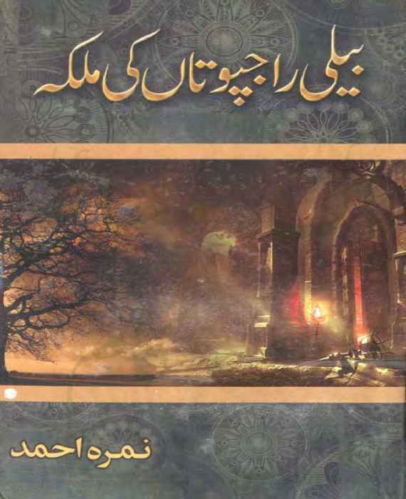 Libro Maldito Karma Pdf